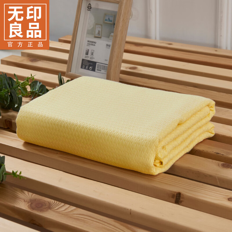 无印良品A类竹纤维盖毯空调毯夏季家用可机洗裸睡午睡冰丝小毯子1.5米x2米 菱形格-明黄【凉爽舒适  柔软透气】 200*230cm【双人毯】