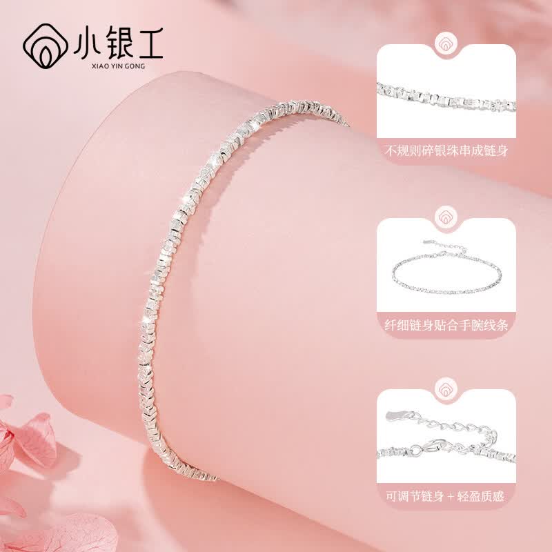 小银工银手链碎银几两碎银子手链女款2026新款送女友老婆生日礼物 满天星银手链【品牌礼盒】
