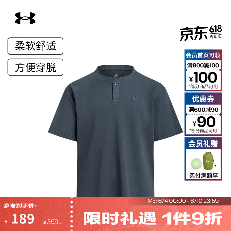 安德玛春夏Waffle Henley男子华夫格运动休闲短袖T恤6007562 暴雨灰044 建议拍小一码 2XL 建议拍小一码