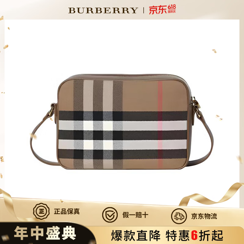 博柏利（BURBERRY）现货 女士棕色经典格纹拉链开合棉布单肩包81140681 棕色