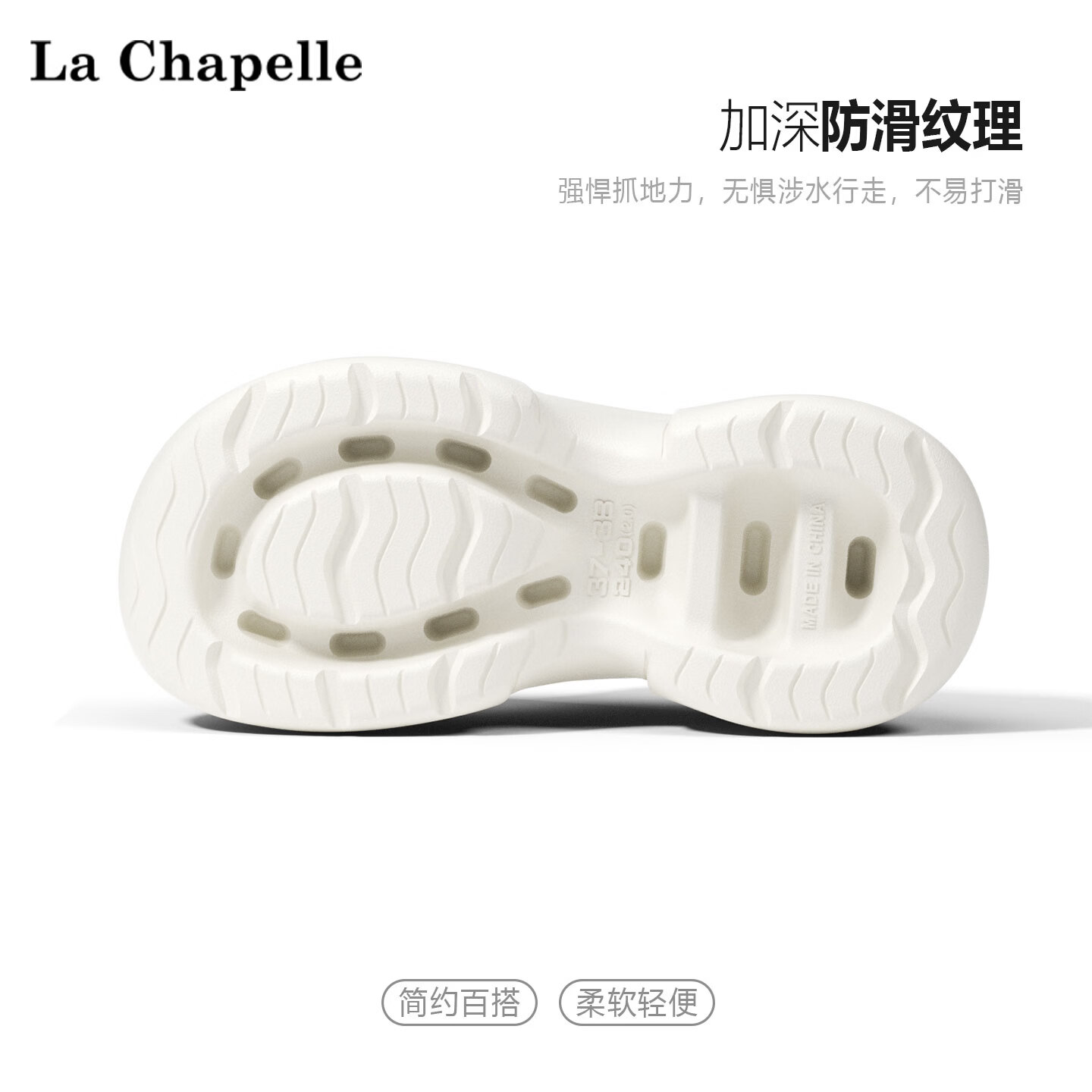 拉夏贝尔（La Chapelle）女士洞洞鞋夏季新款厚底增高包头凉鞋透气防滑软底外穿凉拖鞋女款 褐色【萝卜配饰】 39-40