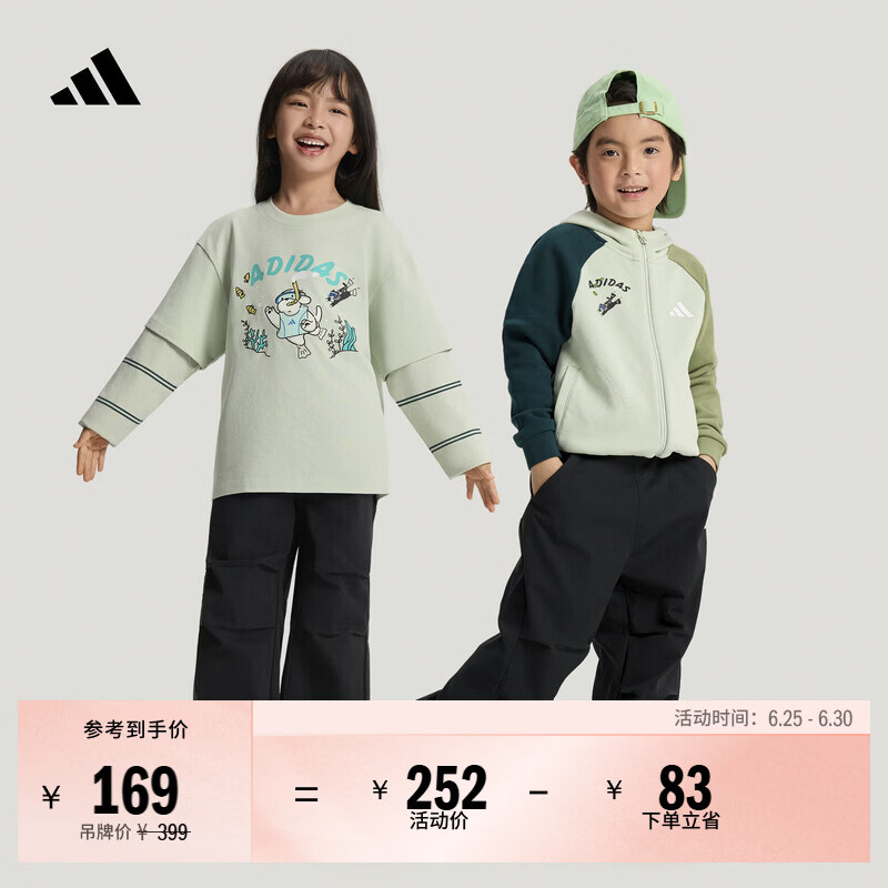 adidas男女儿童拒水休闲百搭宽松梭织束脚运动裤阿迪达斯轻运动   黑色/白   134