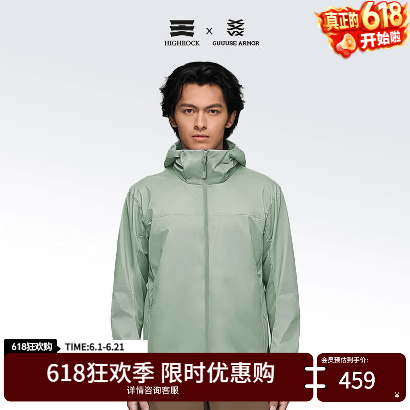 天石鹅铠甲户外防晒皮肤衣春夏新款透气轻薄连帽外套防紫外线G458 原石绿色 M