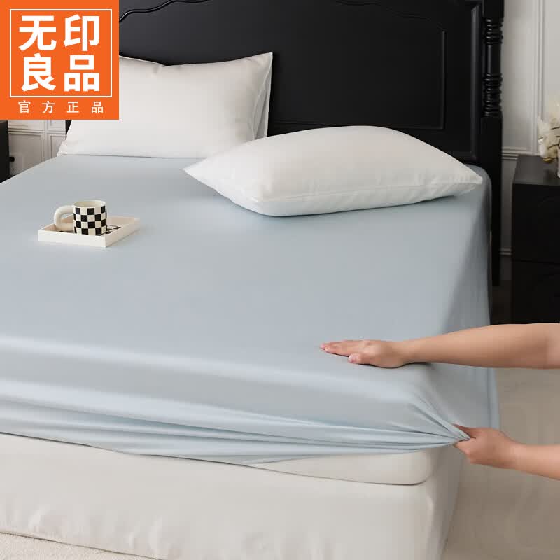 无印良品100%莱赛尔天丝凉感床笠1.8x2米单件夏季床罩床垫保护套裸睡床套 冰山蓝【莱赛尔天丝 舒爽亲肤】 180cm*200cm 单床笠