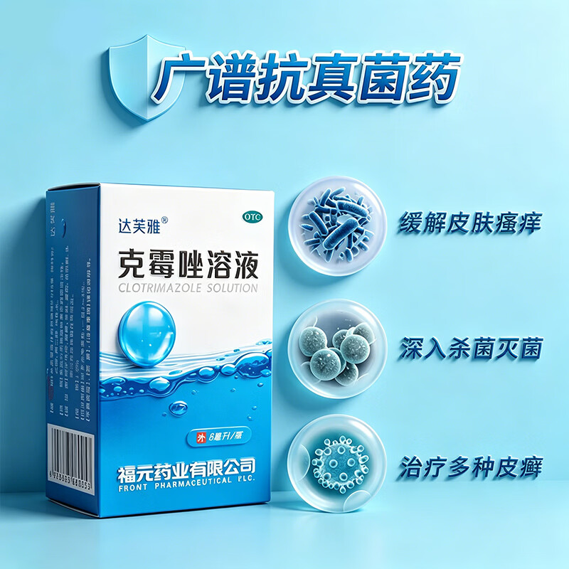 [金归]环吡酮胺乳膏 治疗灰指甲专用药最特新效药指甲增厚发黄变厚重度指甲手足真菌感染根药治皮肤用药 1%*20g 1盒装 【建议多盒治】