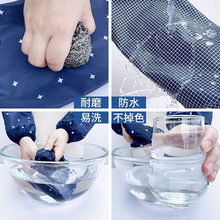 【甄选直发】母婴防水防油秋冬家务套袖带娃长款护袖耐脏防溅衣围 成人防水袖套-粉色-1双
