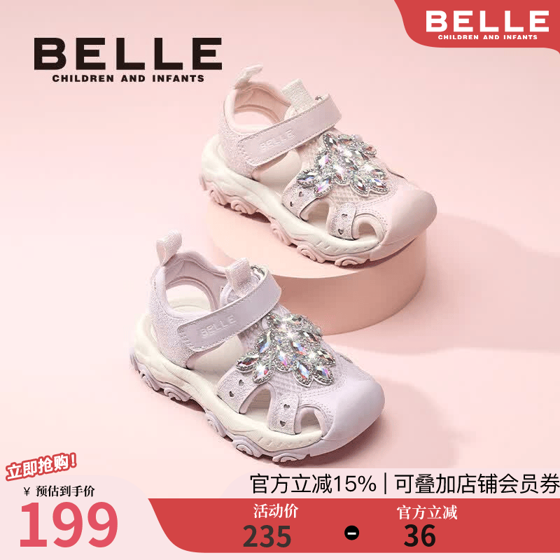 百丽（Belle）童鞋女童溯溪运动凉鞋2026夏季新款户外儿童小女孩公主鞋 粉色 28 码
