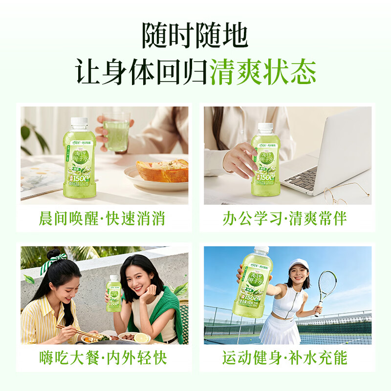 轻上VC1000柠檬水0脂肪饮料 羽衣甘蓝青苹果水椰子水夏季饮品多种口味 0脂低卡抹茶高钾椰子水950ml*2