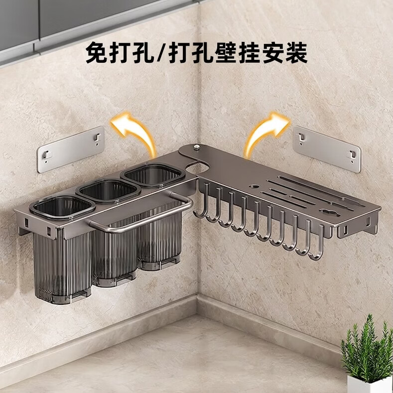 厨房刀架菜刀收纳架刀具勺子筷子收纳盒壁挂强力挂钩免打孔抹布架 枪灰色35cm单杯款厨房旋转刀架+6个挂钩