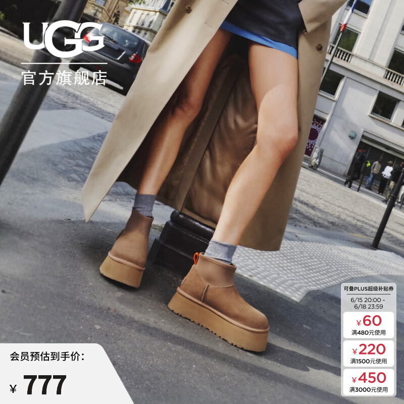 UGG秋季女士时尚舒适圆头保暖厚底休闲经典迷你短靴雪地靴1168170 CHE | 栗色 36 尺码偏大，建议拍小一码