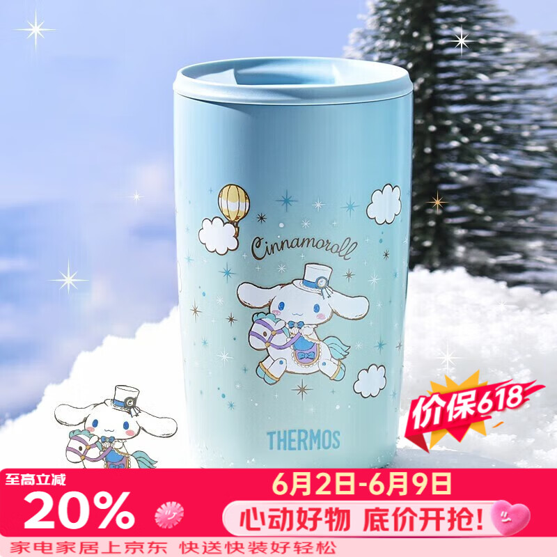 膳魔师（THERMOS）保温杯儿童男女不锈钢桌面水杯学生卡通便携玉桂狗大耳狗系列TCMO TCDP-400-prince 415ml