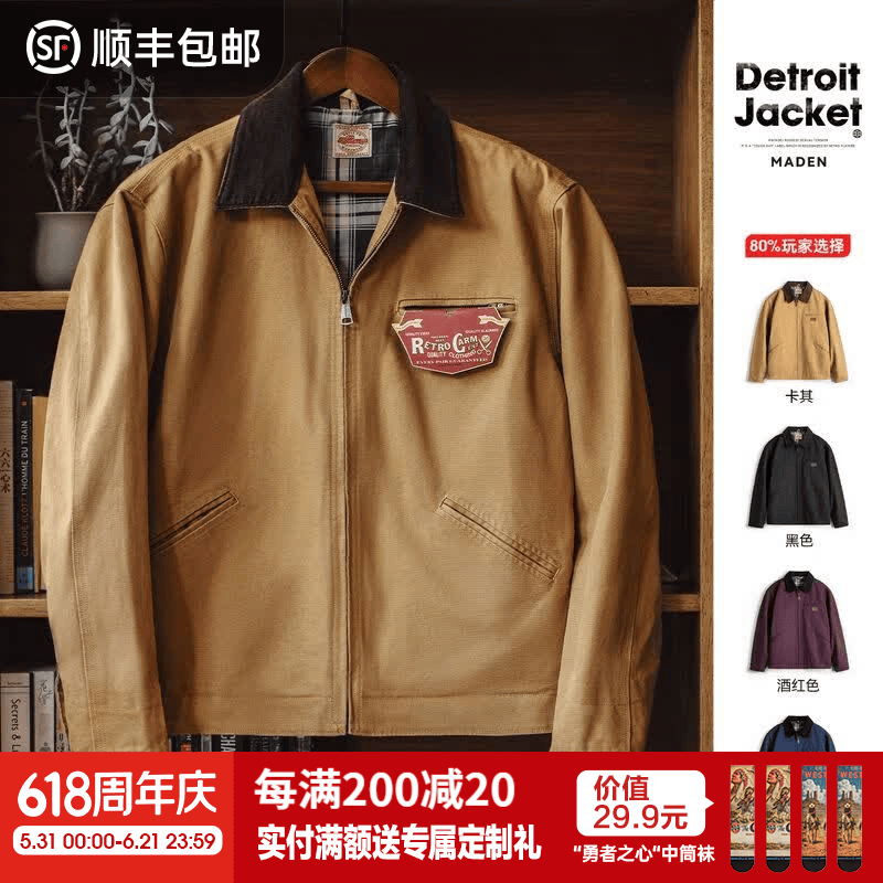 马登工装底特律猎装夹克男美式复古J001巴恩风翻领谷仓外套春季新款 卡其色 【美拉德穿搭/星际穿越同款/防风外套】 XL