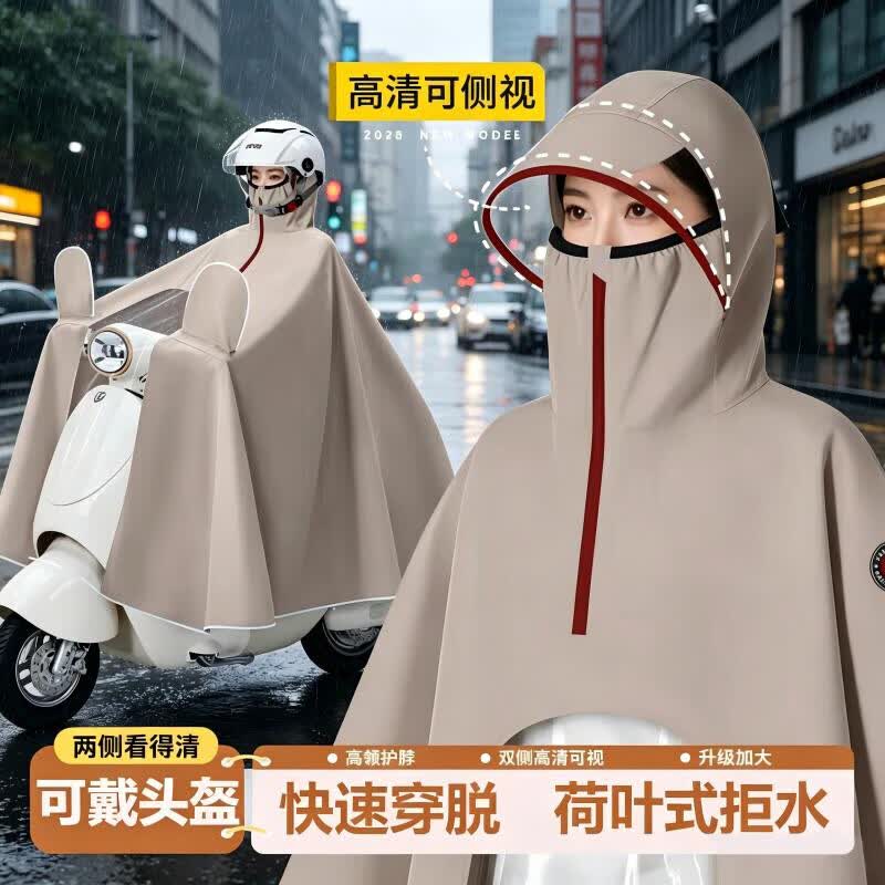 齐选电动车雨衣一体式全身加厚加大防暴雨骑行电瓶摩托车骑手专用雨披 云杉咖新升级可侧视窗帽檐【加大加厚防暴雨】车型通用