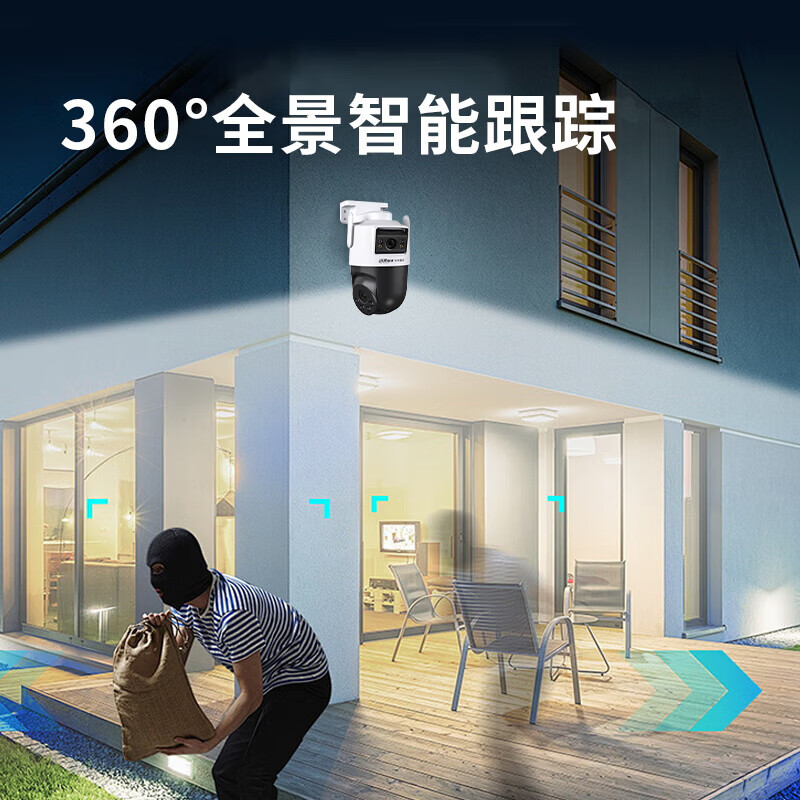 dahua大华监控摄像机头高清夜视监控器360度无死角带夜视全景家用手机远程无线wifi终身免流量婴儿宠物 【高清1千万像素】红外双摄像/人车检测/智能追踪 摄像头【无存储卡】 【WIFI/4G/网络/球机监控】
