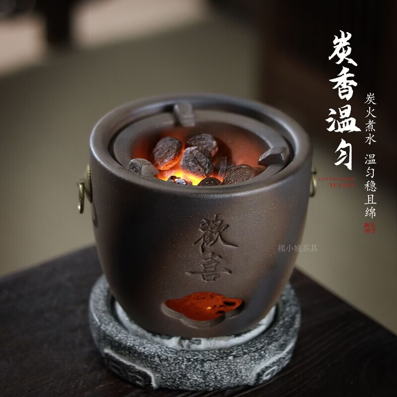 棉小城围炉煮茶器炭火炉套装薄胎跳盖煮水砂铫壶原矿柴烧手工藤条提梁壶 柴烧欢喜炭炉+柴烧时光摇马侧把壶+祥云垫