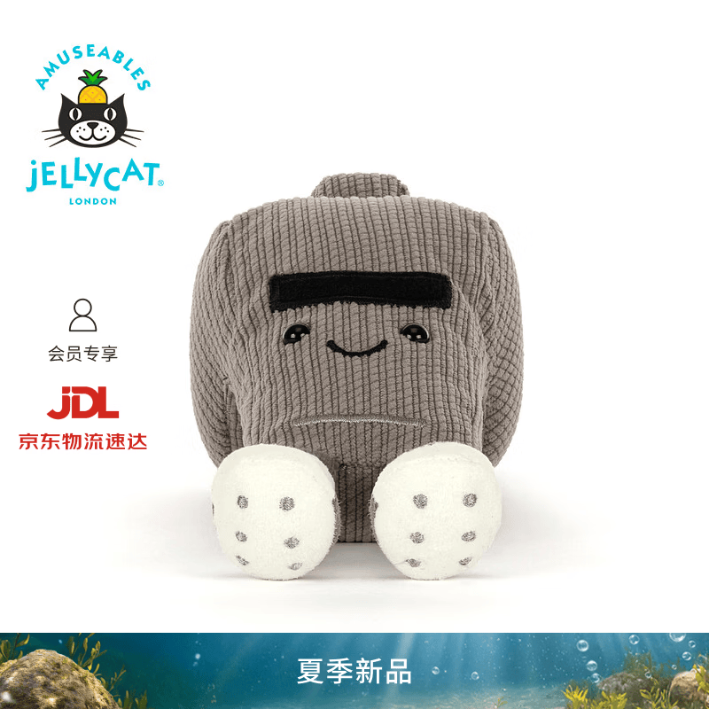 Jellycat趣味运动沃斯敦口哨毛绒玩偶公仔送礼生日礼物2026春夏新品 灰色 One Size
