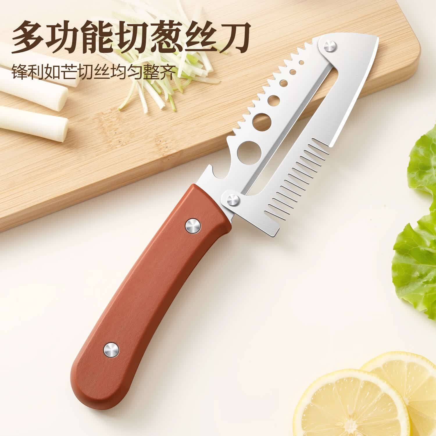 七合一不锈钢蔬果刨丝器开瓶器厨房家用切葱丝去皮神器多功能削皮 【全新升级-多功能-pp柄】削皮刀