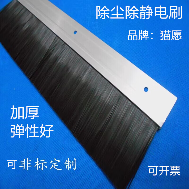 CLCEY工业尼龙阻燃加厚H型条刷正品保障 毛长10mm