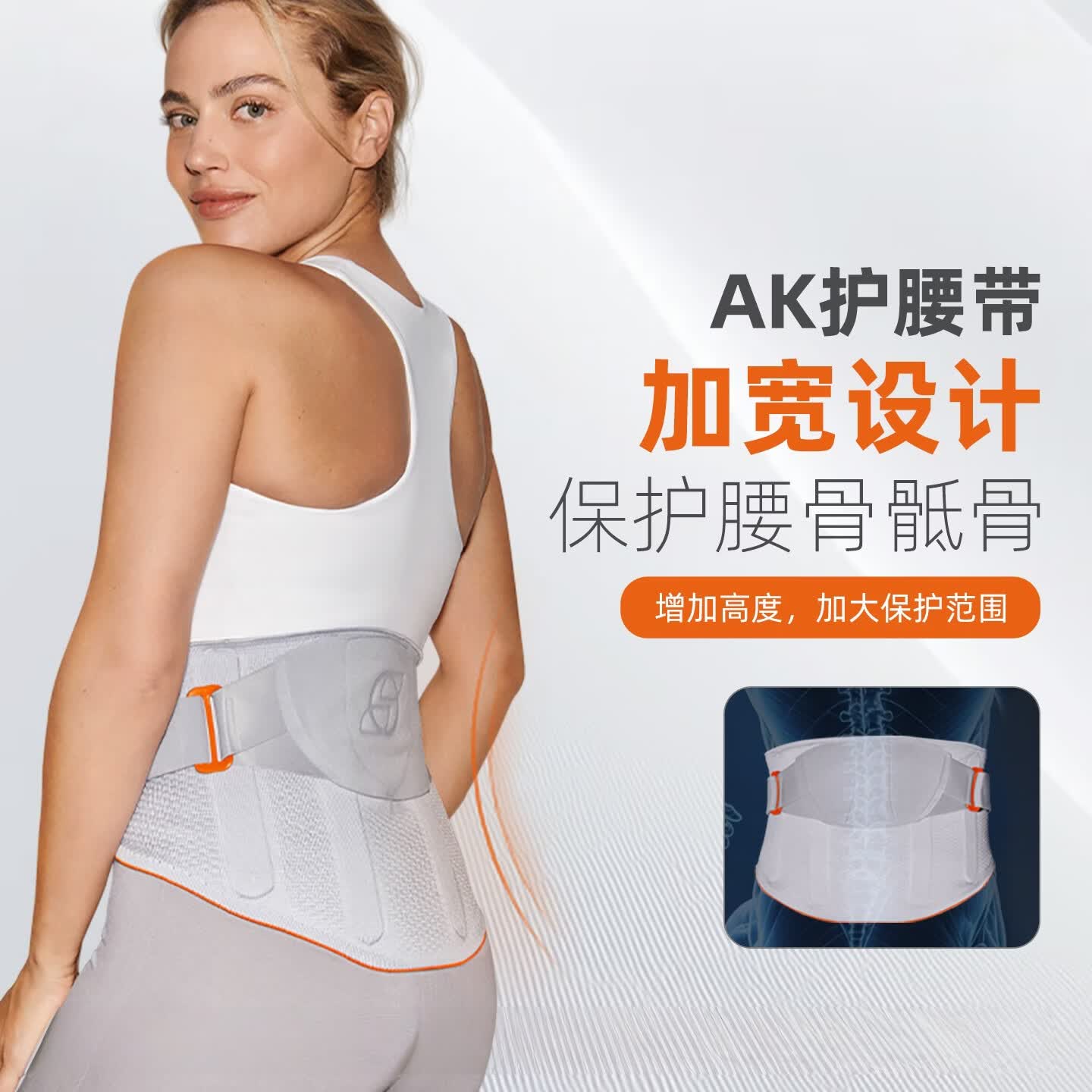 斯伯铠德国进口Sporlastic医用护腰带腰托支撑腰部固定器腰椎间盘aktiv AK款 灰色 XS(腰围70-80cm)