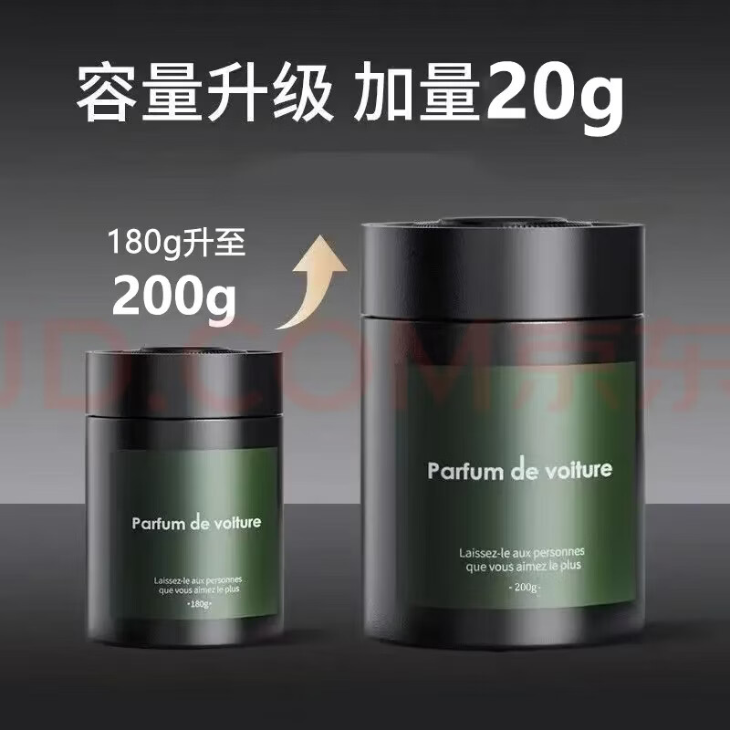 陶香岛（TAOXIANG ISLAND）车载香薰固体香膏新款高档汽车香水持久留香大容量车载香氛挂件 清新菠萝丨持久留香