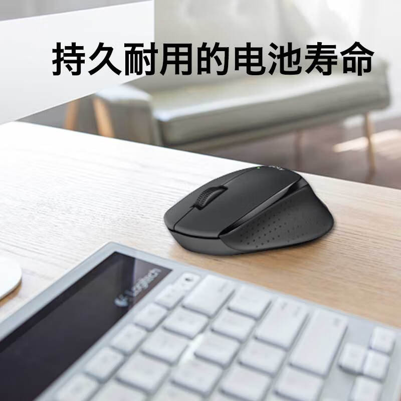 罗技（Logitech）M275(M280) 鼠标 无线鼠标 办公鼠标 右手鼠标 黑色 带无线2.4G接收器