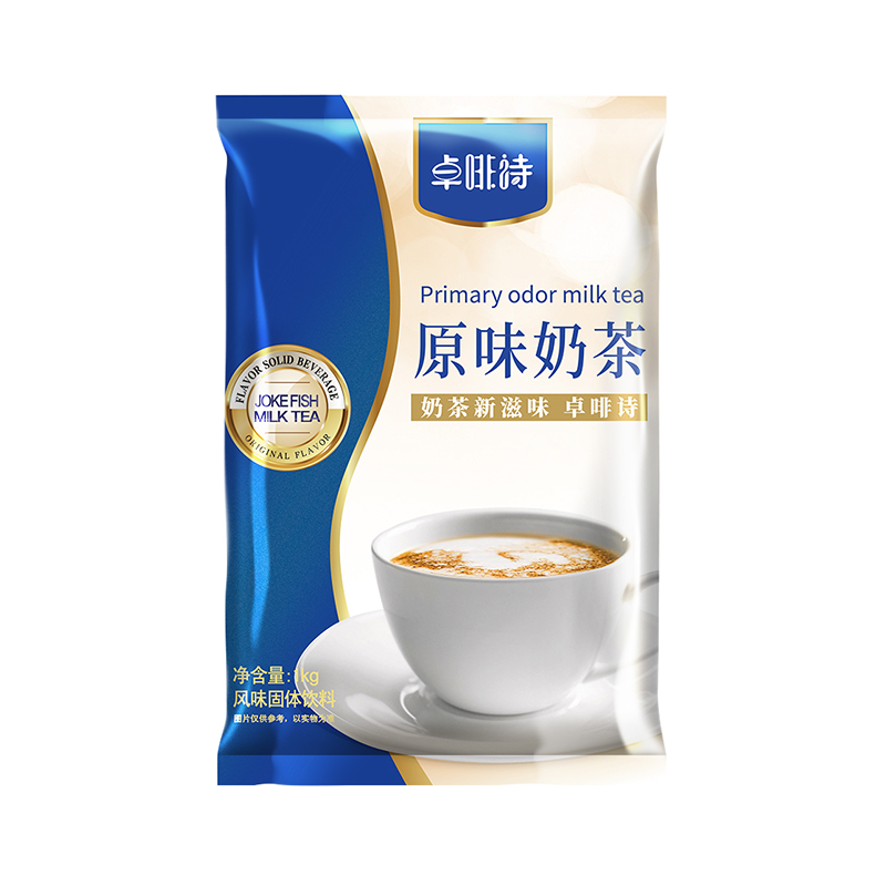 卓啡诗三合一速溶奶茶粉 商用大包装批发速溶饮料机专用 蓝色