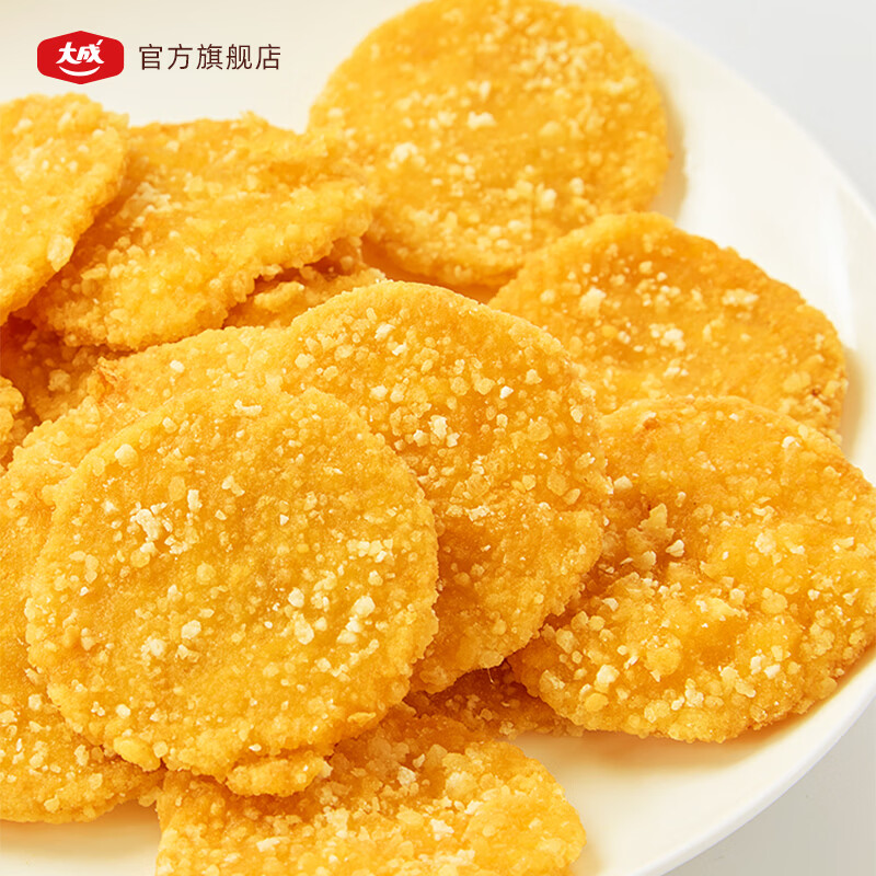 大成薯片炸鸡鸡肉制品空气炸锅食材半成品鸡肉片零食油炸冷冻炸鸡小吃 【310g*1袋】可以吃到肉的薯片+赠酸甜酱