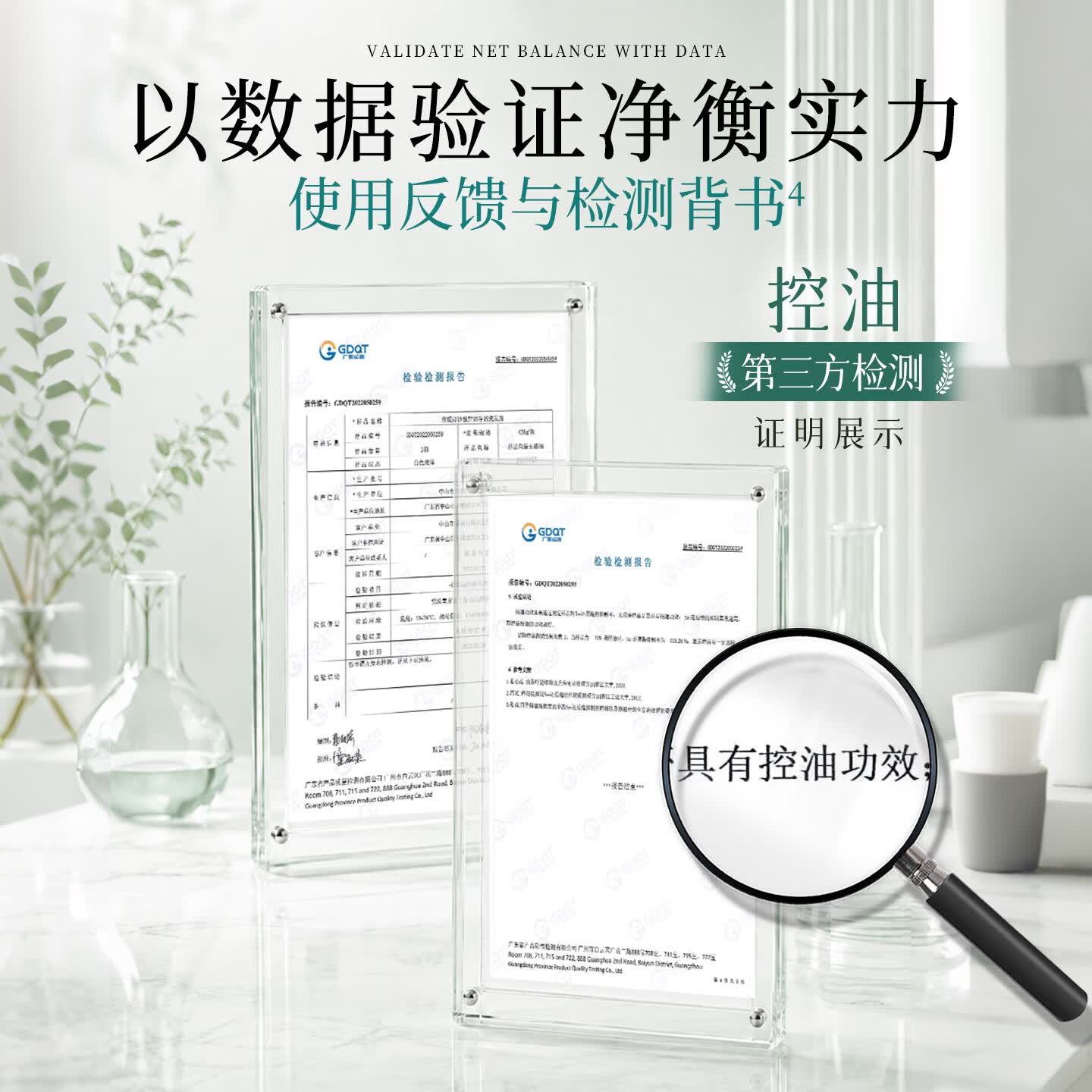 珍妮诗(janese)控油净屑洗发露清爽止痒蓬松去油留香洗发乳男女套装小绿瓶洗发水 【扁塌油屑用】控油净屑 630g*1瓶