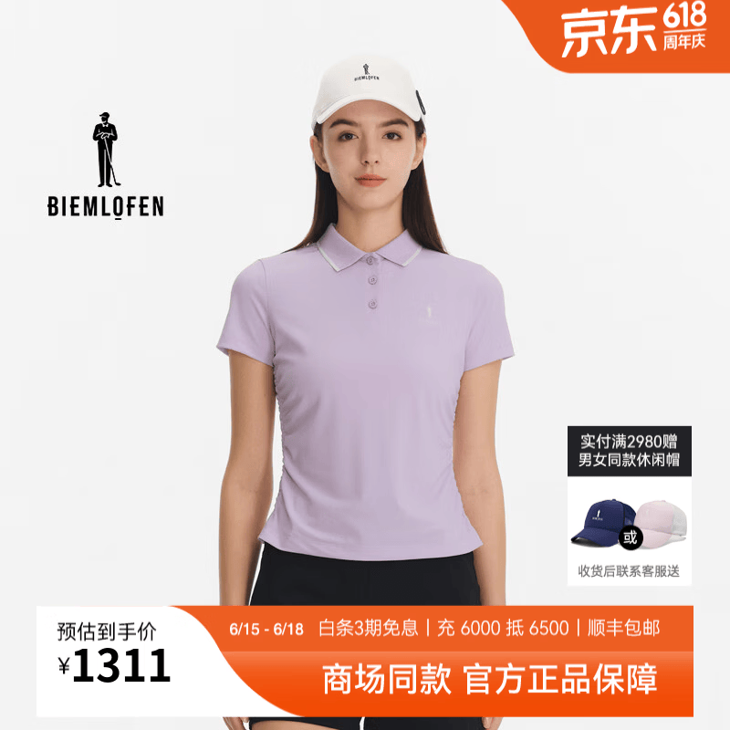 比音勒芬高尔夫【透气收腰】2026夏新女装运动休闲弹力舒适亲肤显瘦短袖POLO衫 浅紫色 2XL