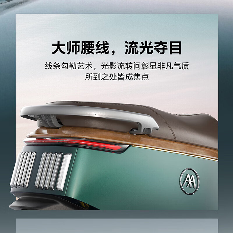 爱玛(AIMA)【周杰伦代言】爱玛仰望A5豪华版电动车72V长续航大功率时尚电动摩托车 智尚灰 峰值2400W电机/前后碟刹制动 72V 37Ah 超威/天能铅酸石墨烯电池