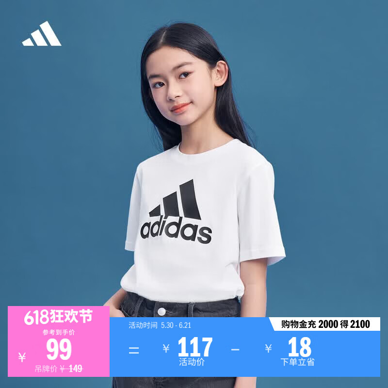 adidas男女大童休闲纯棉上衣圆领短袖T恤儿童夏季阿迪达斯轻运动 白色/黑色   164  