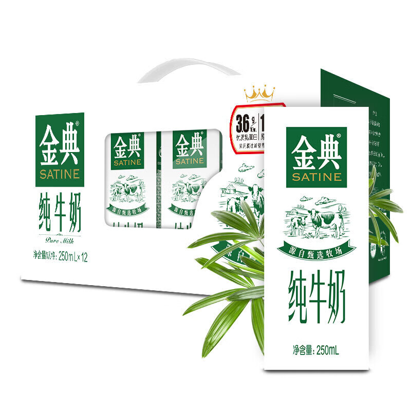 那个网站可以看牛奶乳品历史价格|牛奶乳品价格比较