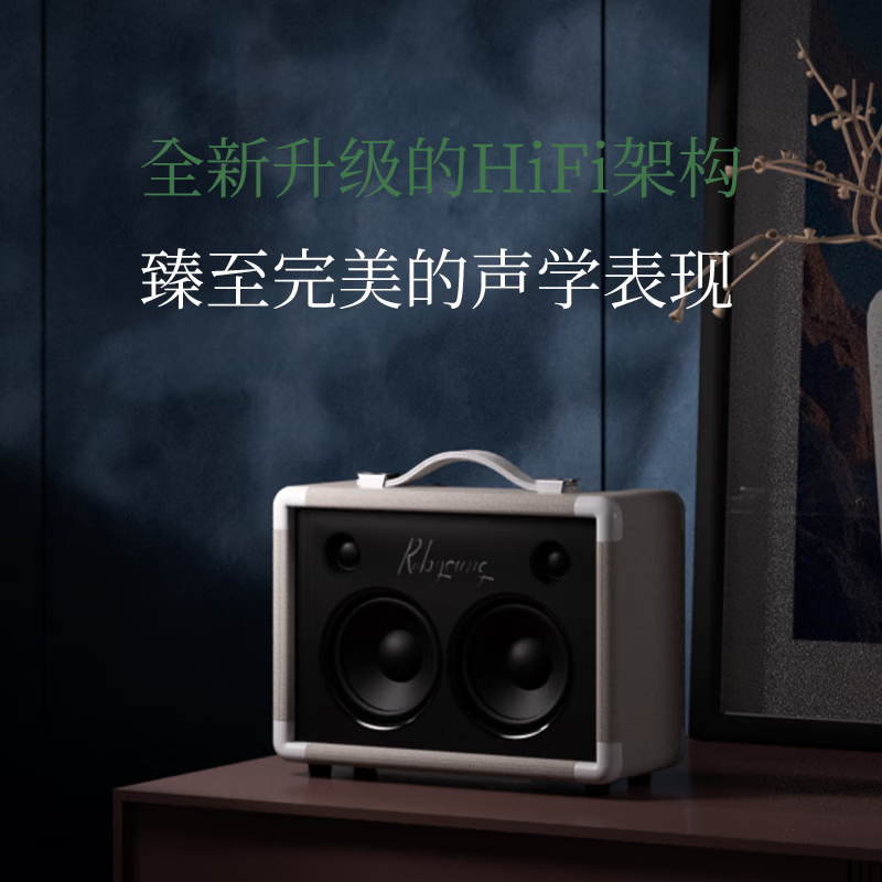 如比扬（Rubyoung）蓝牙音响M430便携户外露营野餐无线音箱节日礼物家用桌面音响 开罗砂白