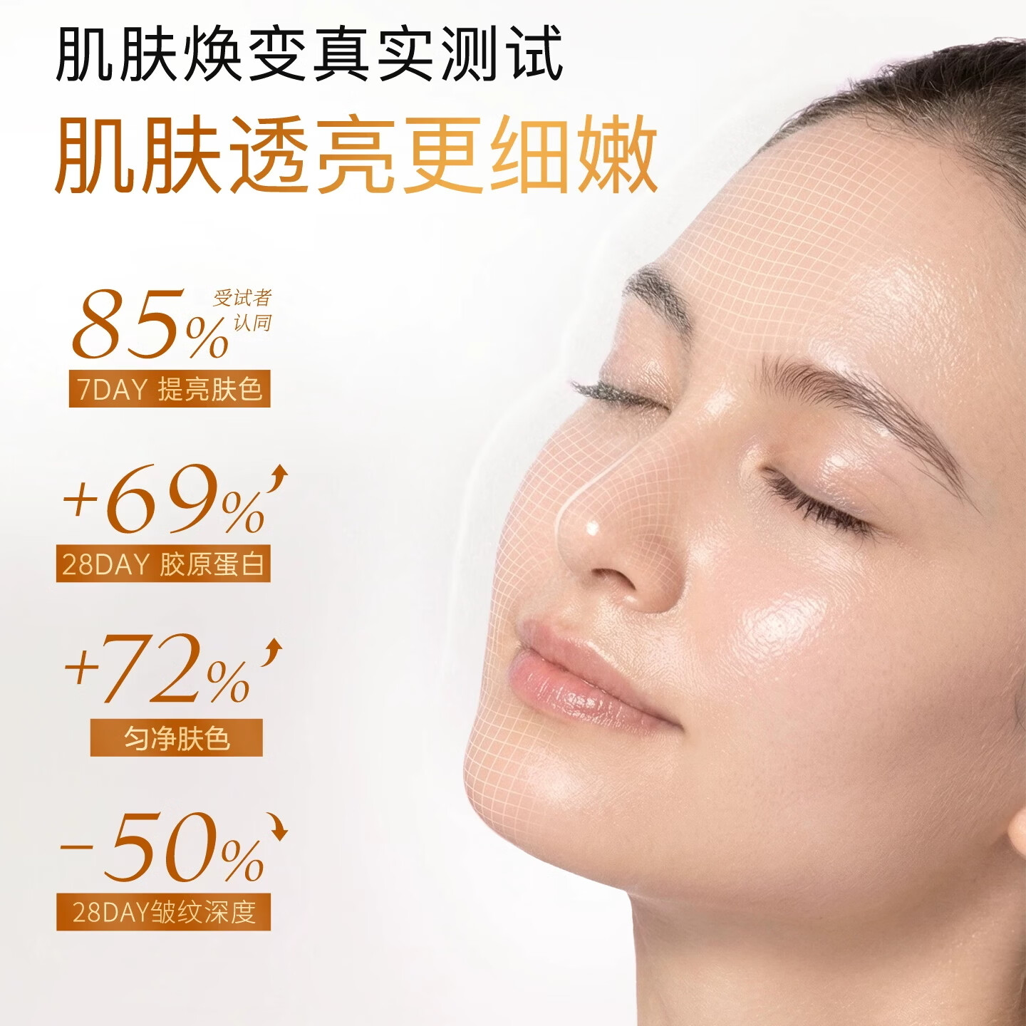 诺士博(NOVEXPERT)诺士博30%vc精华液抗氧去黄提亮紧致维c原液孕妇护肤品生日礼物 【升级焕白囤货装】30%VC精华10ml×2
