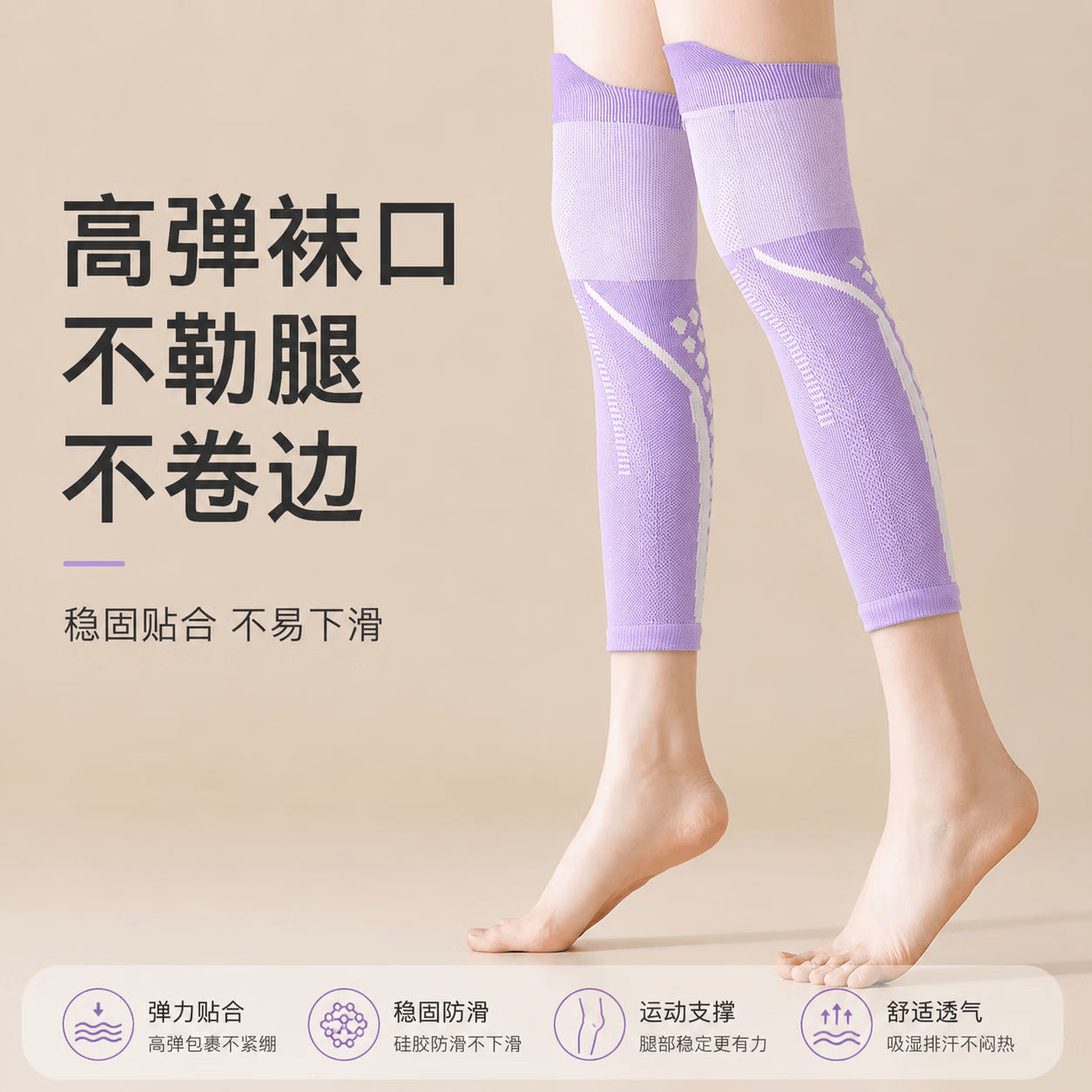 LUCYLEE美国静脉曲张弹力袜医用男女跑步运动健身久站久坐压缩小腿压力袜 【紫色】微压促进血液循环2双 均码长度40-45cm 60针纱纺织工艺