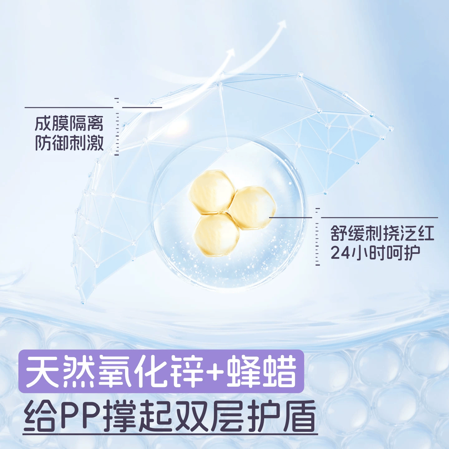 绽小妍护臀膏婴儿红屁屁宝宝新生儿氧化锌护理红屁屁护臀膏(2705到期) 婴儿舒缓护臀膏30g