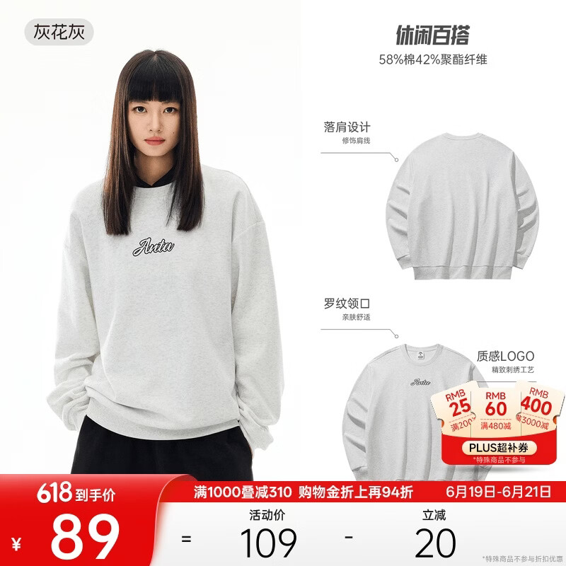 安踏套头卫衣男女同款春季情侣款潮流休闲百搭针织衫长袖上衣