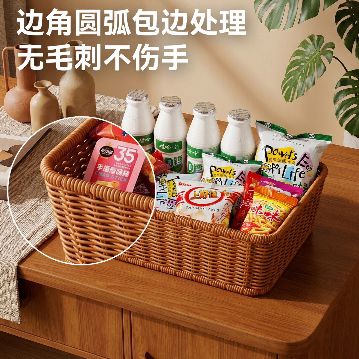 溥畔收纳筐藤编编织客厅茶几小吃食品饮料风桌面收纳盒 卡其色内衬款+小号