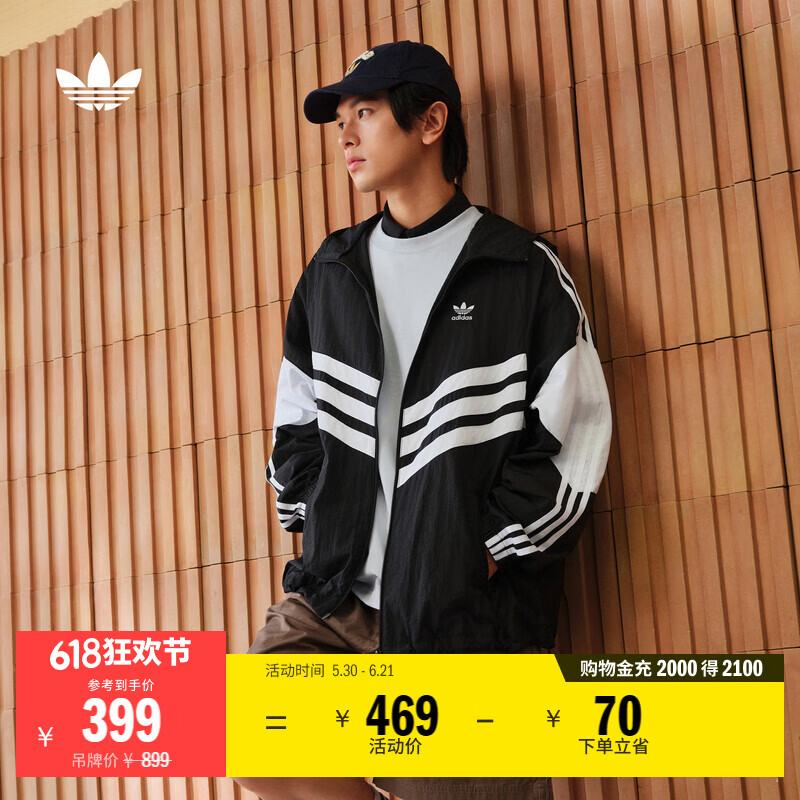 adidas adicolor复古撞色宽松运动连帽外套男阿迪达斯官方三叶草   黑色/白   XL
