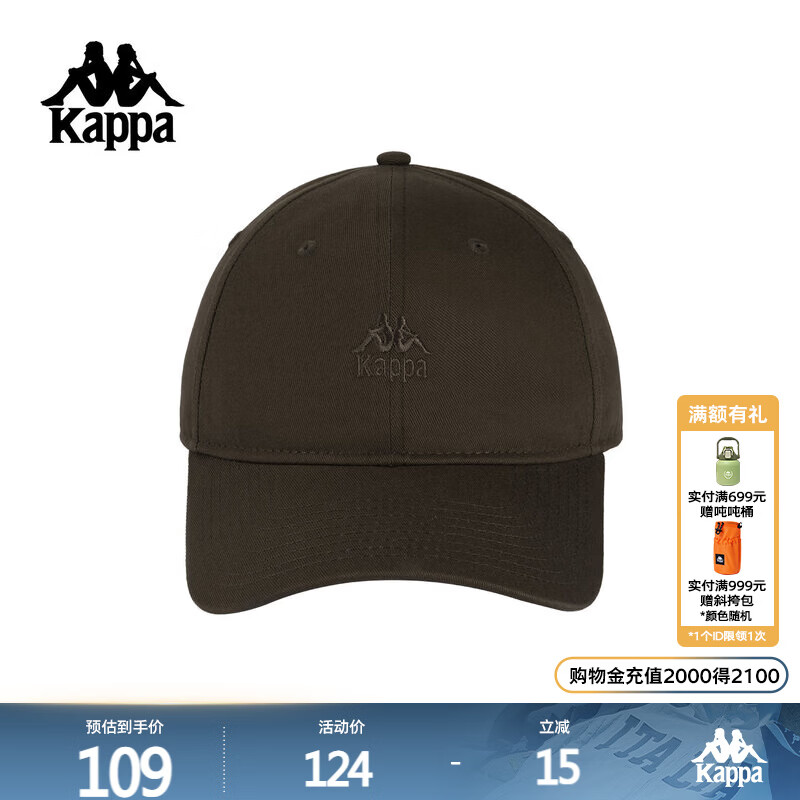 卡帕（Kappa）背靠背2026新款黑色棒球帽男女遮阳鸭舌帽显脸小运动帽