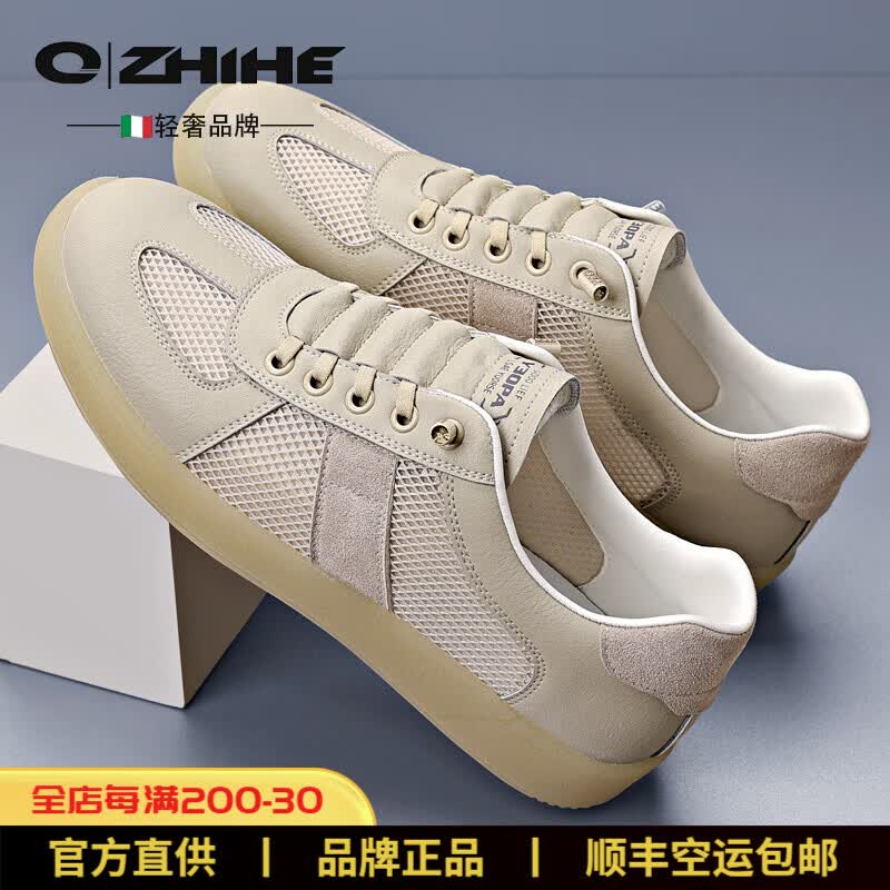 Q ZHIHE品牌夏季新款舒适透气网面镂空真皮小白鞋男士运动百搭休闲鞋 米色 44 (270mm)