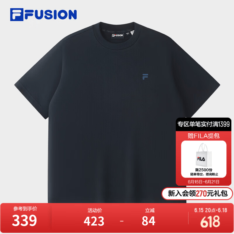 斐乐（FILA）FILA FUSION斐乐男子针织短袖衫2026夏季新款百搭章昊同款 天空船长蓝-BU L 175/96A/L