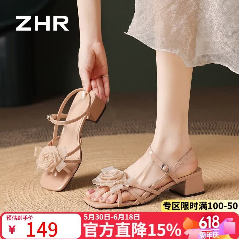 ZHR则则粗跟凉鞋女夏季新款仙女风法式花朵女鞋一字带凉拖鞋KN385粉色37