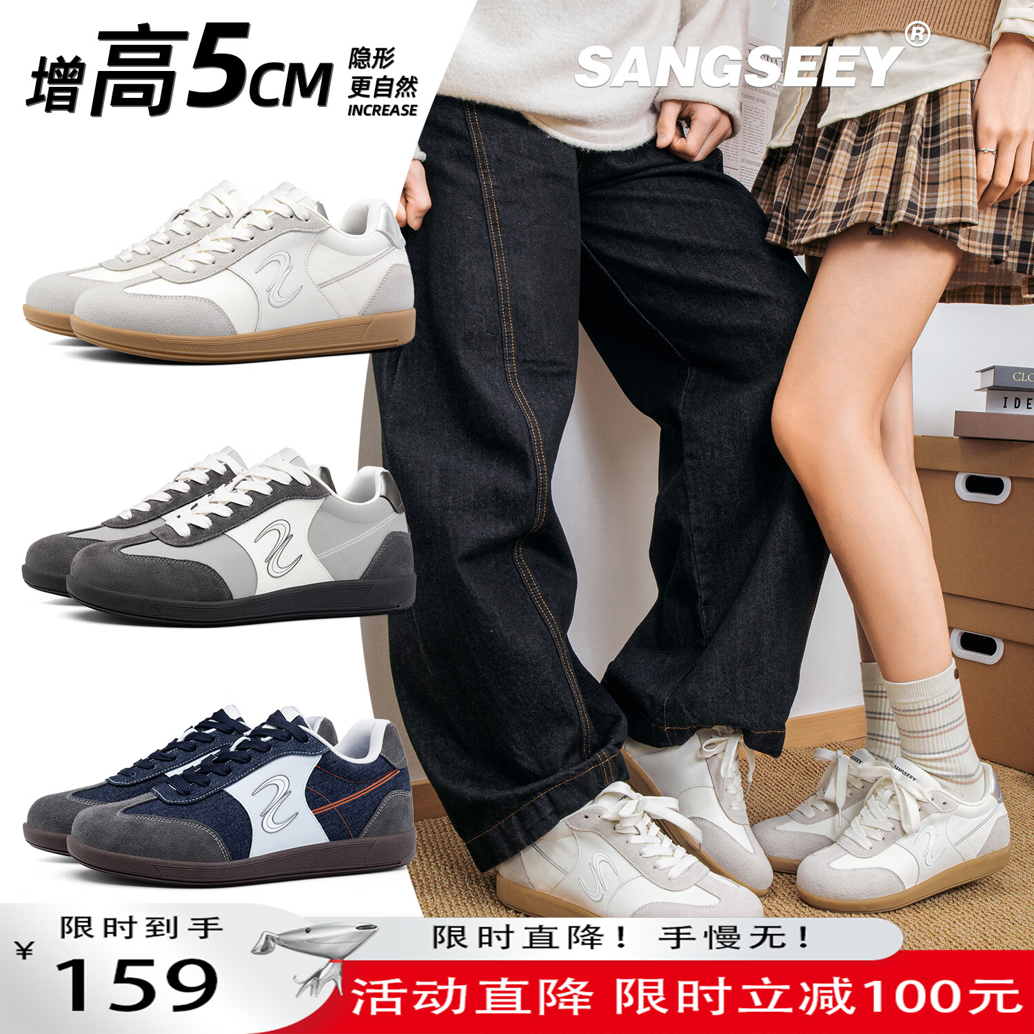 SANGSEEY复古小众增高德训鞋2026新款低帮百搭情侣男女小白鞋防滑时尚板鞋 足弓支撑-隐形增高5CM-月岩灰 39 男码