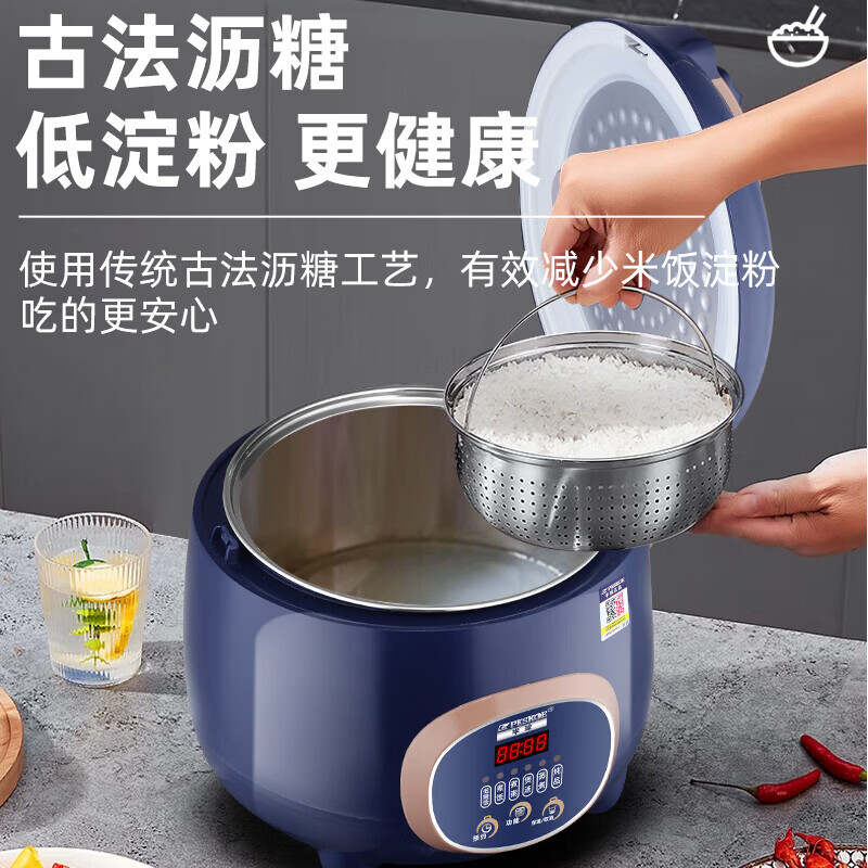 半球低糖电饭煲家用米汤分离智能预约 1.6-5L升多功能2-7人用可蒸煮 宿舍可用单人迷你小电饭锅 蓝色 4L 低糖304内胆+304低糖笼
