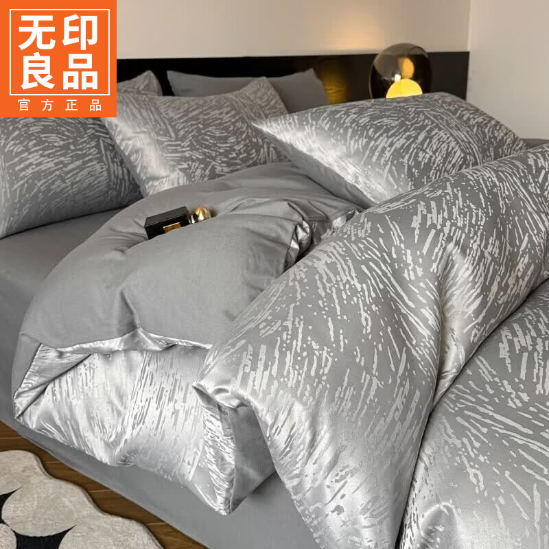 无印良品水洗棉提花床上四件套高级轻奢2026新款家用卧室床品套件亲肤裸睡 羽叶-灰【云感柔肤|细腻贴身】 1.8m 床笠款 被套200*230cm 四件套