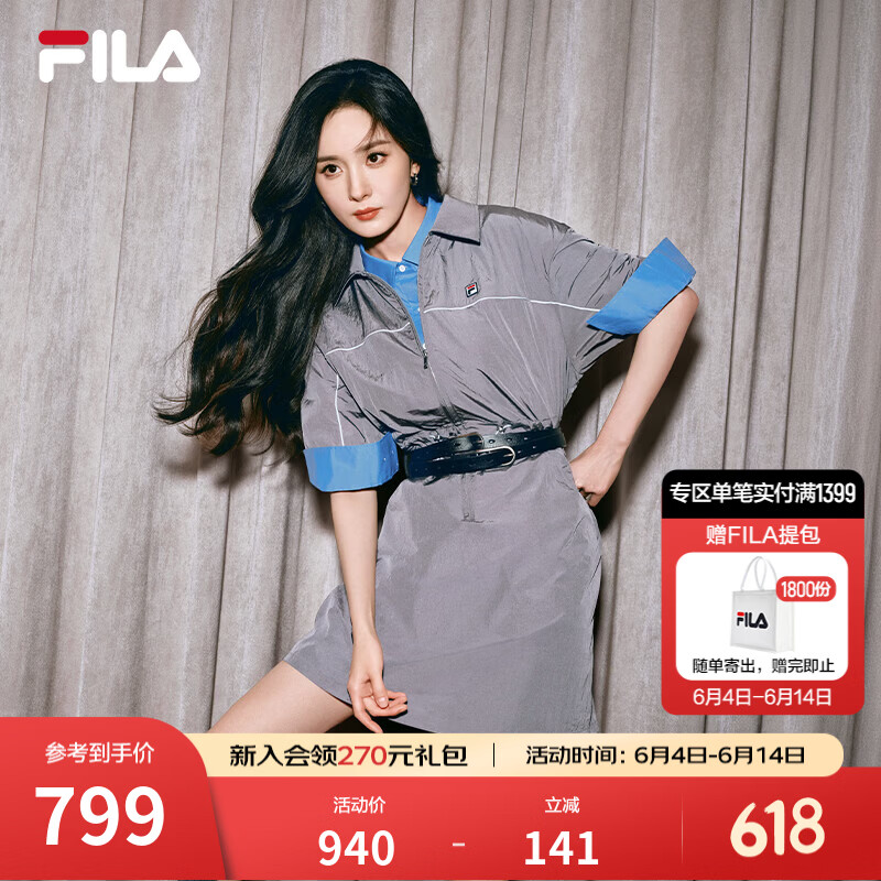 FILA 斐乐杨幂同款女子梭织连衣裙2026夏季新款时尚宽松翻领收腰裙子 云多拉灰-DY L 170/88A/L