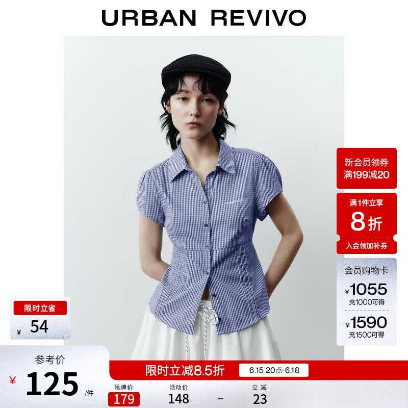 UR2026夏季新款女装时尚复古休闲撞色格纹开襟衬衫UYY250067 蓝色格子 M