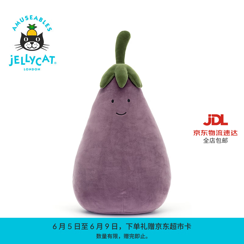 Jellycat趣味茄子可爱公仔毛绒玩偶食物蔬菜玩偶安抚送礼生日礼物 趣味茄子 H40 X W22 CM