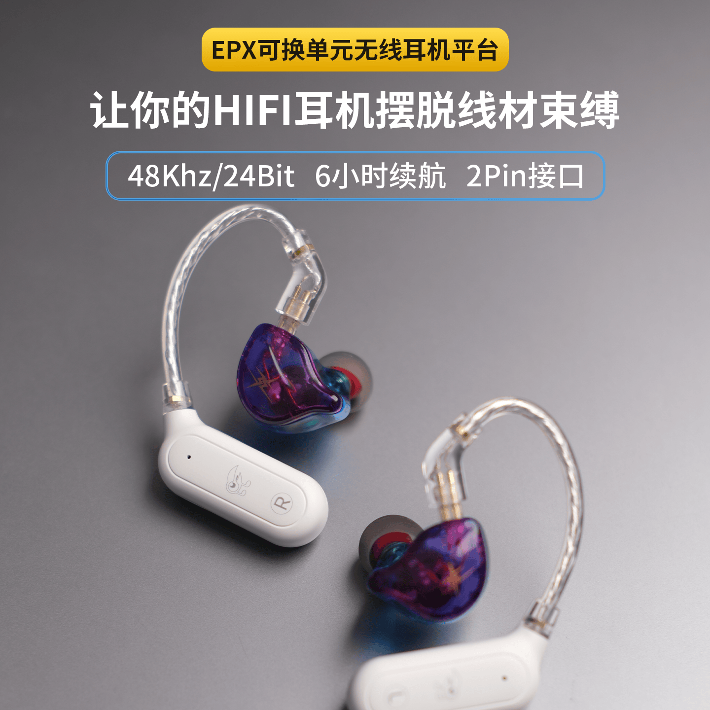 丁一号26年全新EPX真无线监听直播耳机平台主播直播K歌耳返设备耳挂式声卡网红专用高清无损音质立体声 标配【一拖一】